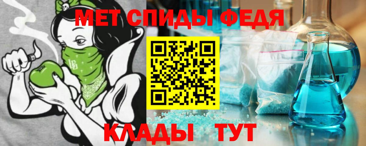 АМФЕТАМИН 97% Сарапул