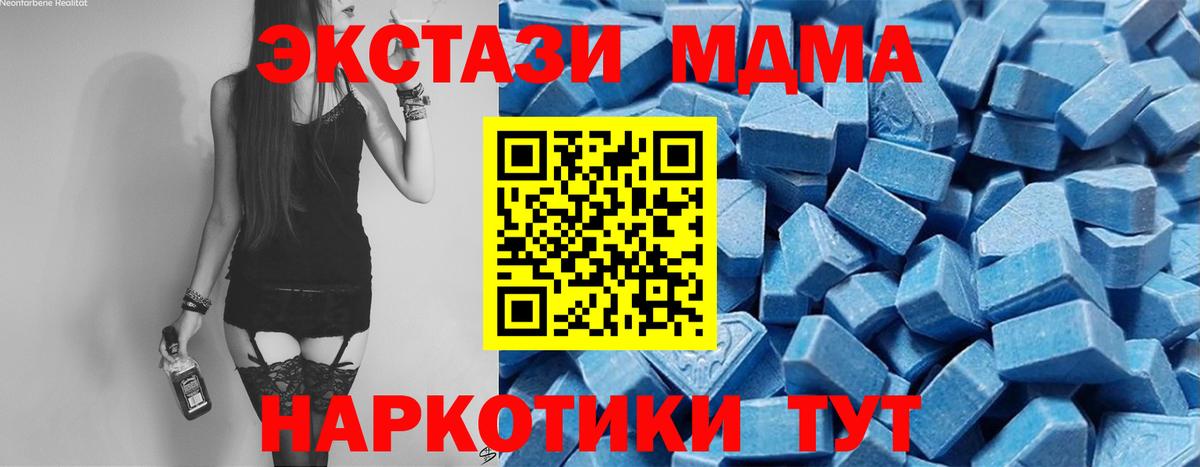 Сарапул  ЭКСТАЗИ mix  Ecstasy  Вход с VPN 
