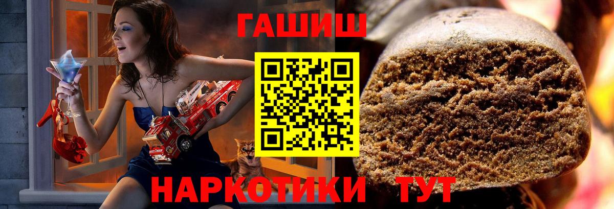 ГАШ  ГАШИШ гарик  Сарапул  Вход с VPN  ГАШИШ хэш 