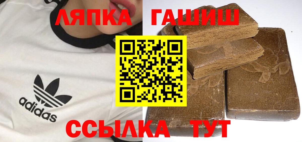 Гашиш ice o lator Сарапул