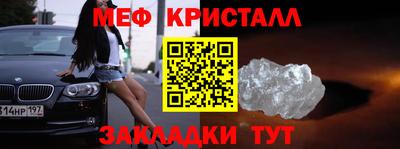 ГАЛЛЮЦИНОГЕННЫЕ ГРИБЫ Ставрополь