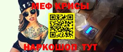 ГАЛЛЮЦИНОГЕННЫЕ ГРИБЫ Ставрополь