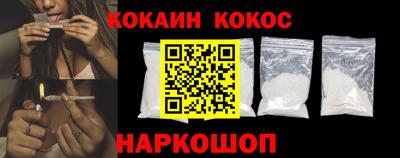 скорость Старая Купавна