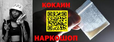 ГАЛЛЮЦИНОГЕННЫЕ ГРИБЫ Ставрополь
