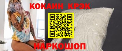 ГАЛЛЮЦИНОГЕННЫЕ ГРИБЫ Ставрополь