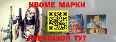ГАЛЛЮЦИНОГЕННЫЕ ГРИБЫ Ставрополь