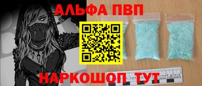 скорость Старая Купавна