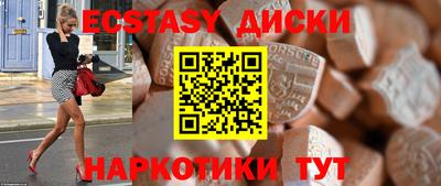 ГАЛЛЮЦИНОГЕННЫЕ ГРИБЫ Ставрополь