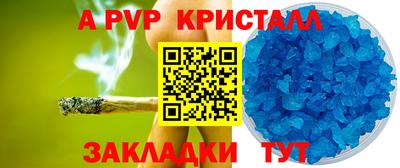 а пвп мука Среднеуральск