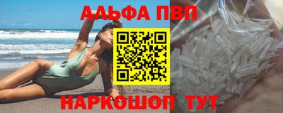 ГАЛЛЮЦИНОГЕННЫЕ ГРИБЫ Ставрополь