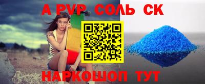 скорость Старая Купавна