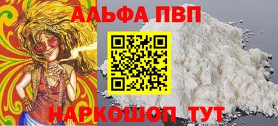 ГАЛЛЮЦИНОГЕННЫЕ ГРИБЫ Ставрополь