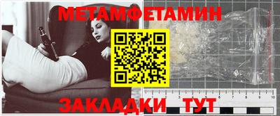 ГАЛЛЮЦИНОГЕННЫЕ ГРИБЫ Ставрополь