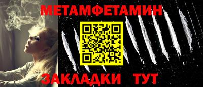 ГАЛЛЮЦИНОГЕННЫЕ ГРИБЫ Ставрополь