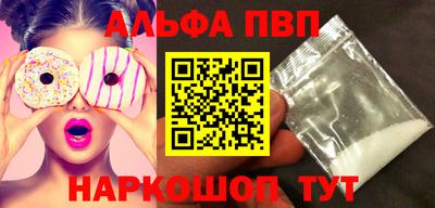 ГАЛЛЮЦИНОГЕННЫЕ ГРИБЫ Ставрополь