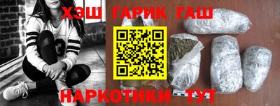 ГАЛЛЮЦИНОГЕННЫЕ ГРИБЫ Ставрополь