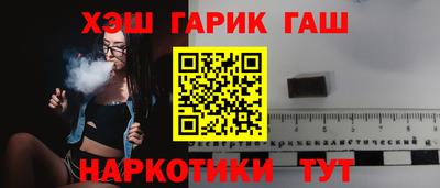 ГАЛЛЮЦИНОГЕННЫЕ ГРИБЫ Ставрополь