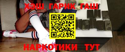 ГАЛЛЮЦИНОГЕННЫЕ ГРИБЫ Ставрополь