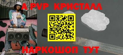 а пвп мука Среднеуральск