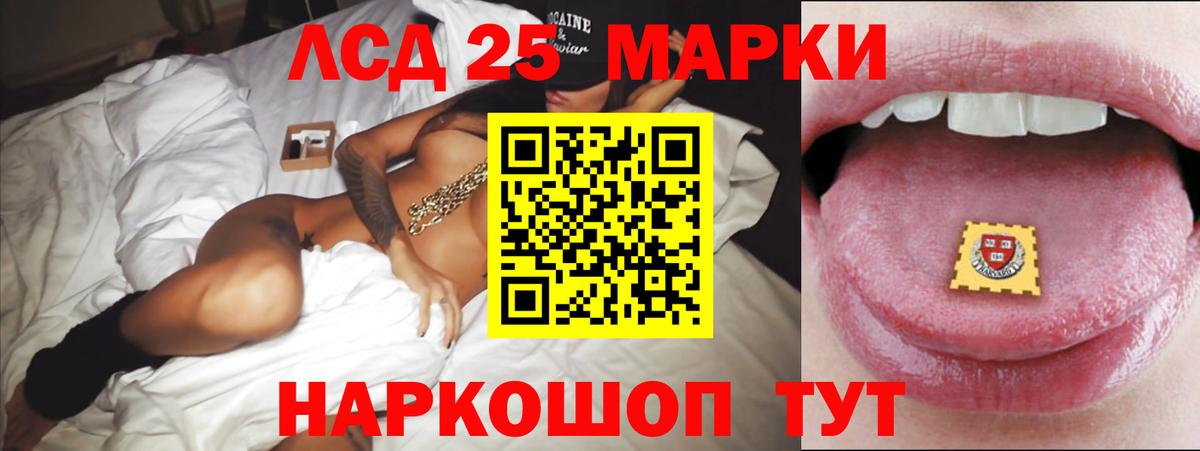 Лсд 25 экстази ecstasy  Вход с VPN  MEGA ССЫЛКА  ЛСД экстази ecstasy  Сарапул 