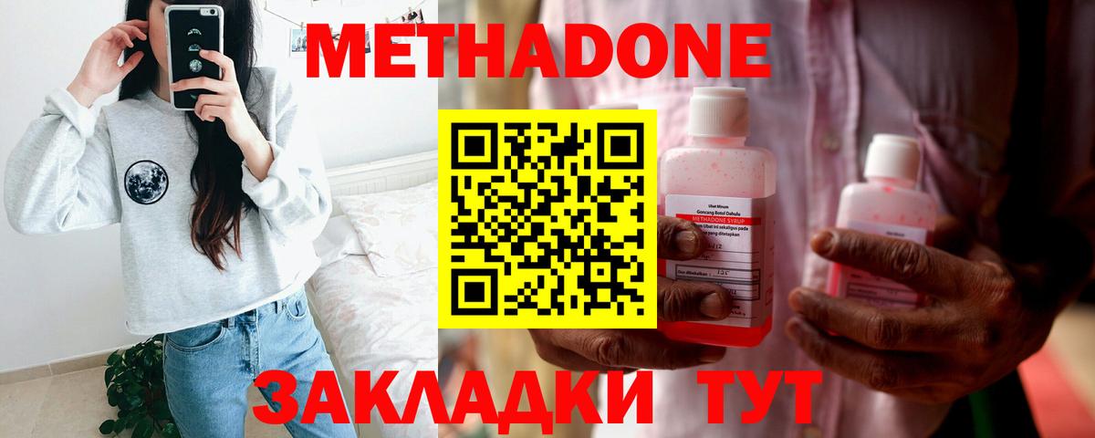 Меф кристаллы  МАРИХУАНА  НБОМе  Вход с VPN  Меф  АМФ кристаллы  Сарапул  LSD-25  A PVP СК   ГАШИШ  КОКАИН 