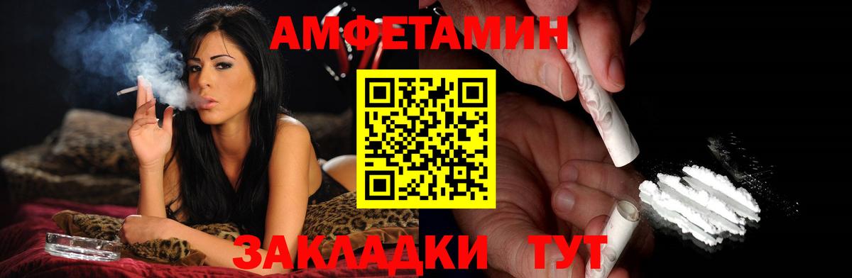 МЕТАМФЕТАМИН пудра Сарапул
