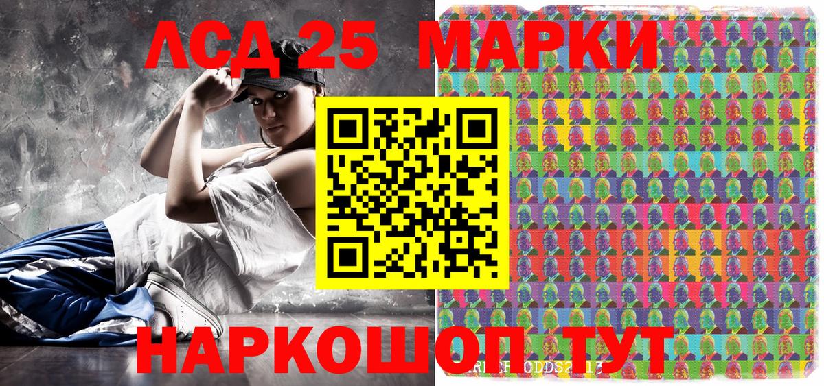 Марки NBOMe 1,8мг  Марки NBOMe 1,8мг  закладки  Сарапул  Вход с VPN 