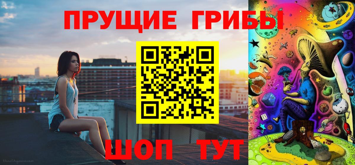 Галлюциногенные грибы мухоморы Сарапул