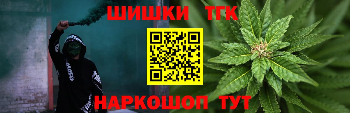 Каннабис VHQ Сарапул