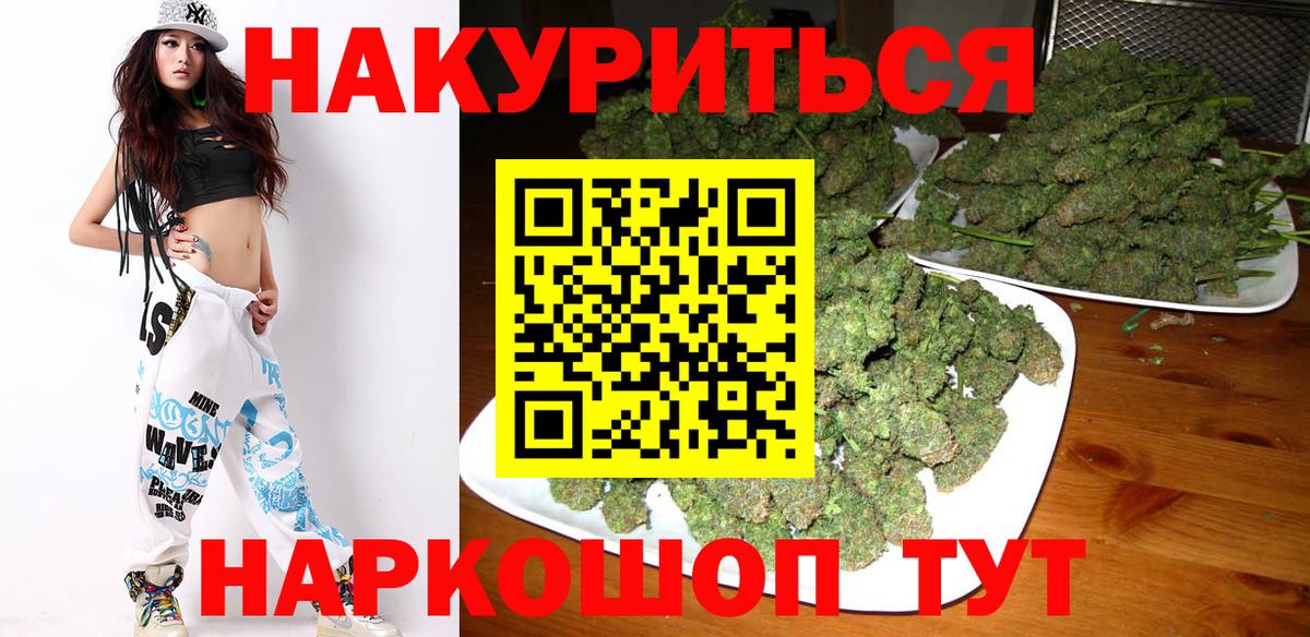 Сарапул  Каннабис индика  Вход с VPN  Бошки марихуана Amnesia  Марихуана Ganja 